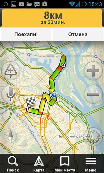 Яндекс GPS Навигатор