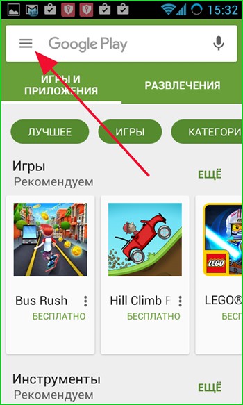 Play Маркет Gmail