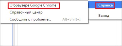 О браузере Google Chrome