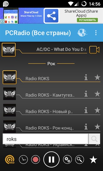 PC Radio