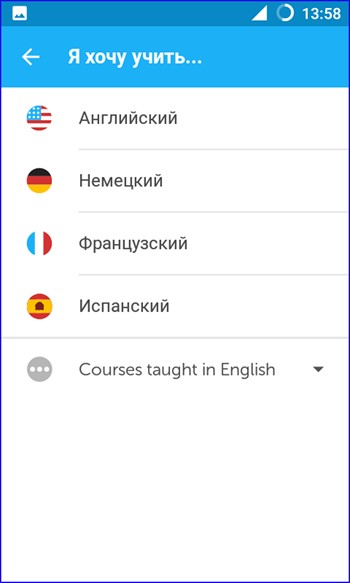 выбор изучения языка в duolingo