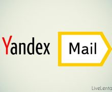 настройка почты yandex