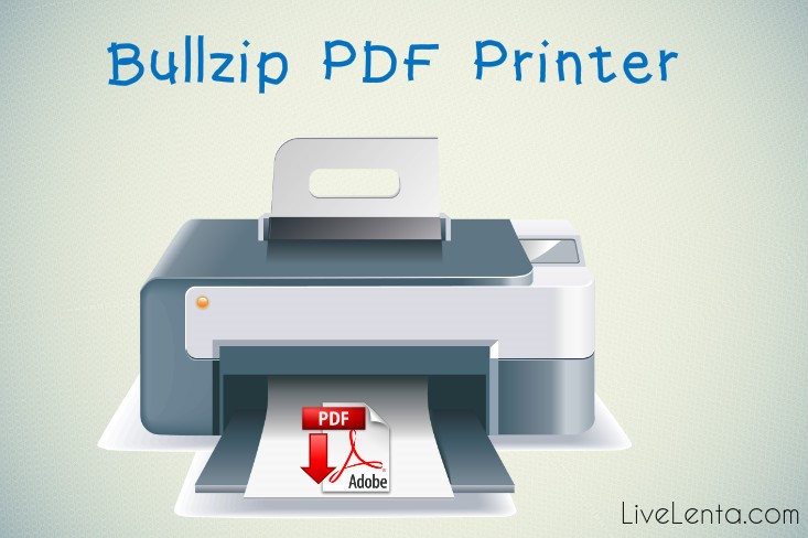 печать в pdf