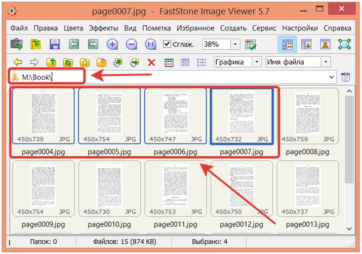 FastStone Image Viewer действия по созданию PDF-файла