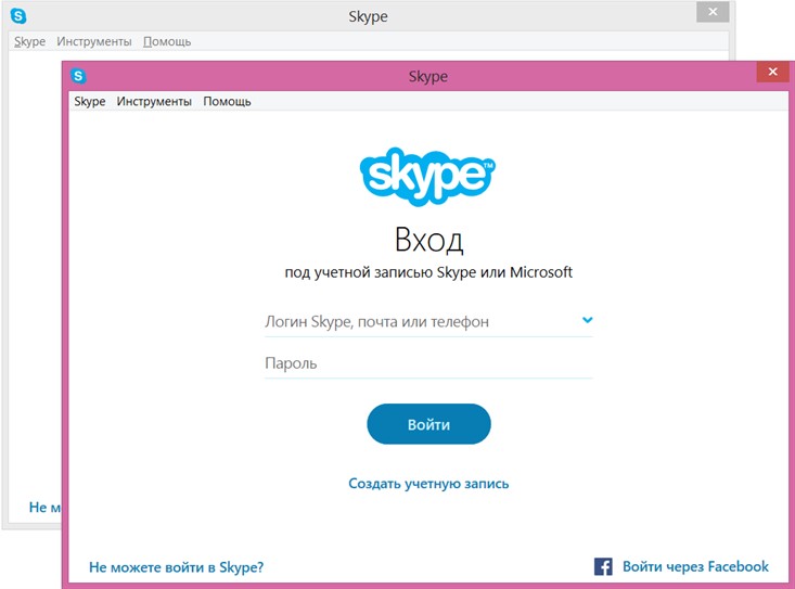 логин и пароль skype