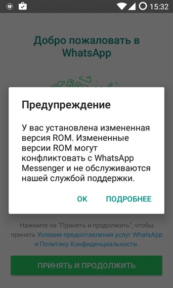 не доступна техническая поддержка онлайн для CyanogenMod