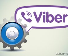как пользоваться viber