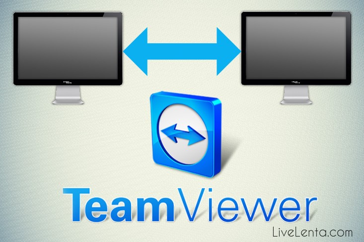 как пользоваться Teamviewer
