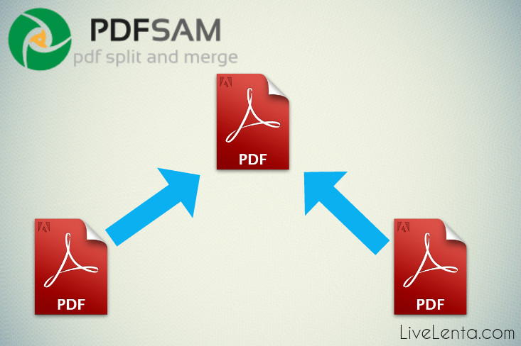 как объединить PDF