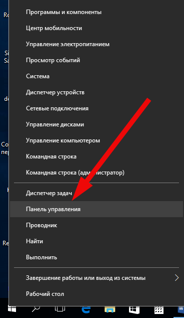 "Способы исправления Кракозябры, замена русских букв в Windows 10 на ромбовидные запросы