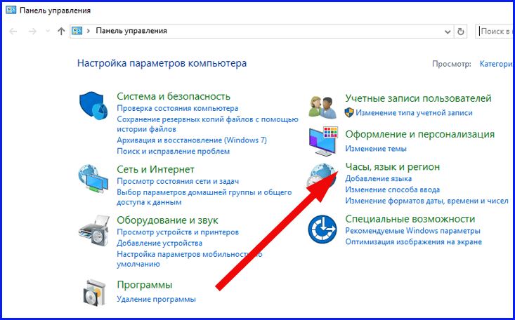 "Способы исправления Кракозябры, замена русских букв в Windows 10 на ромбовидные запросы