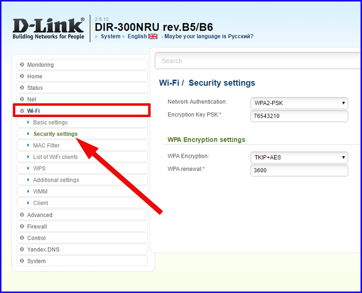Security settings на D-Link