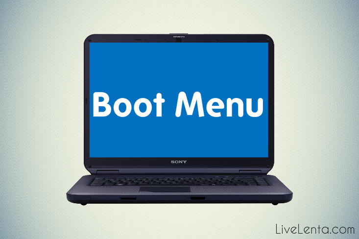 как зайти в boot menu