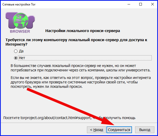 tor chat browser hydraruzxpnew4af